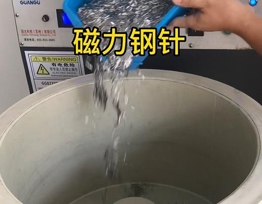 平桥不锈钢箍用钢针