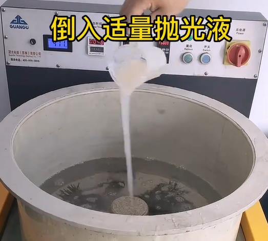 抛光液增加平桥不锈钢机械配件金属光泽